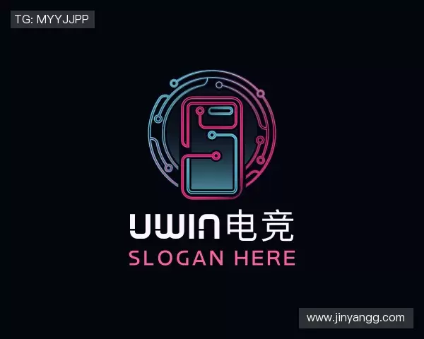 认识Uwin电竞最新地址